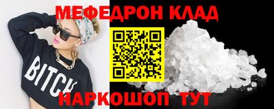 марихуана Бугуруслан