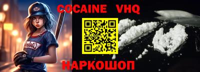 герыч Будённовск