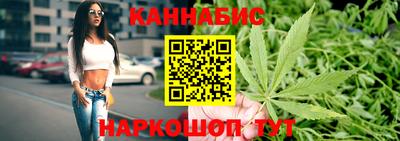 марихуана Бугуруслан