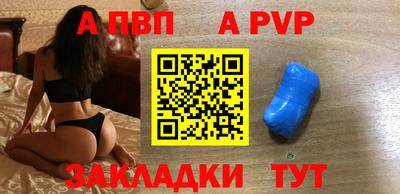 а пвп мука Бузулук
