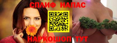марихуана Бугуруслан