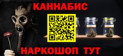 марихуана Бугуруслан