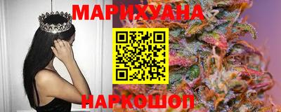 марихуана Бугуруслан