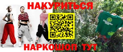 марихуана Бугуруслан
