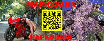 марихуана Бугуруслан