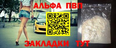 а пвп мука Бузулук