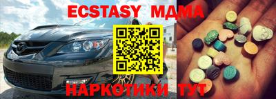 марихуана Бугуруслан