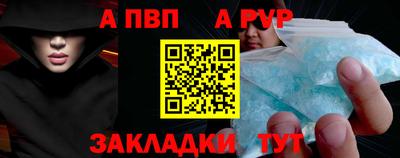 а пвп мука Бузулук