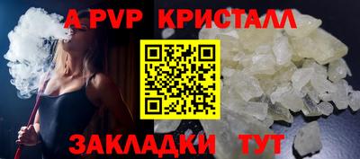 а пвп мука Бузулук