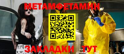 герыч Будённовск