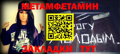 марихуана Бугуруслан