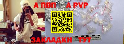 а пвп мука Бузулук