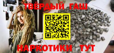 марихуана Бугуруслан