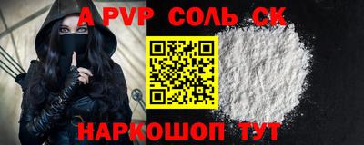 марихуана Бугуруслан