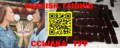 марихуана Бугуруслан