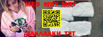 а пвп мука Бузулук