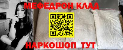 марихуана Бугуруслан